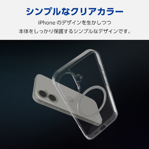 エレコム iPhone 16用ハイブリッドケース MAGKEEP ホワイト PM-A24AMAG02WH-イメージ3