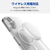 エレコム iPhone 16用ハイブリッドケース MAGKEEP ホワイト PM-A24AMAG02WH-イメージ4