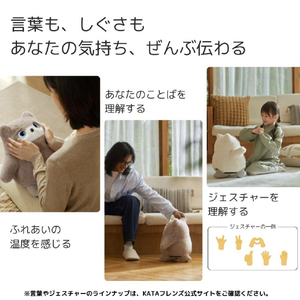 SwitchBot KATAフレンズ グレー W7912301-イメージ5