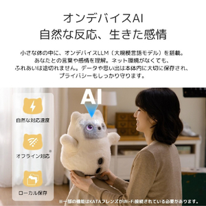 SwitchBot KATAフレンズ グレー W7912301-イメージ6
