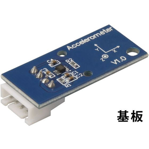 アーテック ロボット用加速度センサー FCS2991-153118-イメージ5