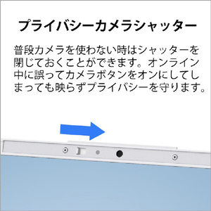 富士通 ノートパソコン e angle select LIFEBOOK シルバーホワイト FMVU90H1WE-イメージ12