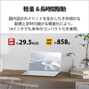 富士通 ノートパソコン e angle select LIFEBOOK シルバーホワイト FMVU90H1WE-イメージ8