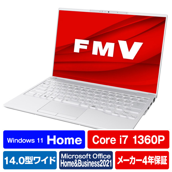 富士通 ノートパソコン e angle select LIFEBOOK シルバーホワイト FMVU90H1WE 搭載 約29 Core i7 高輝度 高色純度 Windows USB Home 16GB Type