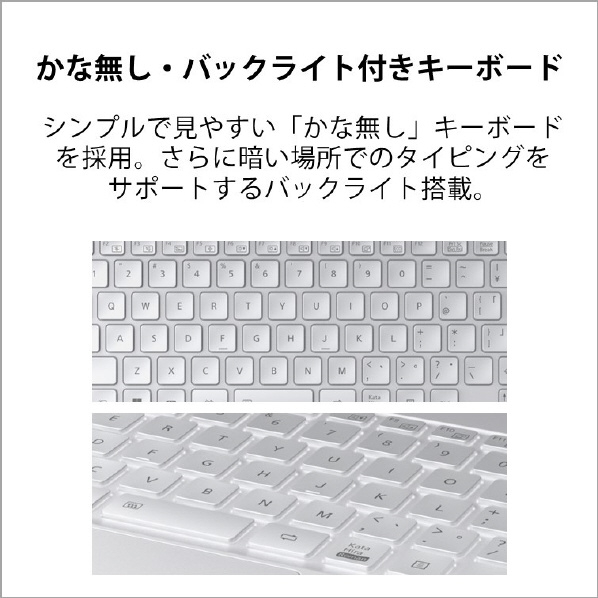 富士通 ノートパソコン e angle select LIFEBOOK シルバーホワイト FMVU90H1WE 搭載 約29 Core i7 高輝度 高色純度 Windows USB Home 16GB Type