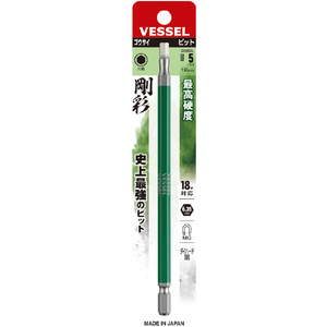 ベッセル（ＴＮ） 剛彩ビット　（片頭ヘックス）　対辺５×１５０ｍｍ GSH050L-イメージ5