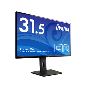 マウスコンピューター 31．5型  VA方式 4K 液晶ディスプレイ iiyama ブラック XB3294UHSCP-B1J-イメージ4