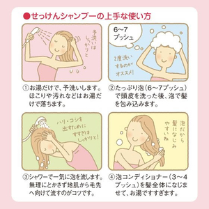 サラヤ アラウ. 泡せっけんシャンプー 詰替え 450mL F297958-イメージ6