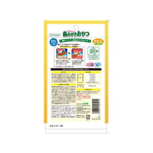 ライオン PETKISS ネコちゃんの歯みがきおやつ チキン味 スティック 14g FC66492-イメージ2