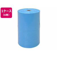 矢崎化工 タイミーパック 800×900×0.04 6巻入 ブルー FCS9842-HR-3540 B ｹ-ｽ