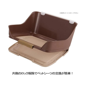ボンビアルコン しつけるウォールトレー M アイボリー FCD708L-イメージ4