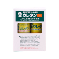 和信ペイント 2ウレタン 下塗り液セット 450mL FCE794Z-900703