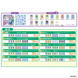 バンダイ ドンジャラNEO たまごっち ﾄﾞﾝｼﾞﾔﾗNEOﾀﾏｺﾞﾂﾁ-イメージ2