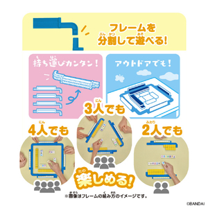 バンダイ ドンジャラNEO たまごっち ﾄﾞﾝｼﾞﾔﾗNEOﾀﾏｺﾞﾂﾁ-イメージ5