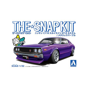 アオシマ 1/32 ニッサン C110スカイラインGT-R カスタム(メタリックパープル) ザ・スナップキット No.18-SP3 Aスナツプ18SP3C110GTRカスタムMP アオシマ 1/32 ニッサン C110スカイラインGT-R カスタム(メタリックパープル) ザ・スナップキット No.18-SP3 Aスナツプ18SP3C110GTRカスタムMP