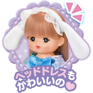パイロットコーポレーション メルちゃん きせかえセット シナモロール キラキラドレス ｼﾅﾓﾛ-ﾙｷﾗｷﾗﾄﾞﾚｽ-イメージ4
