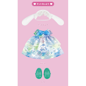 パイロットコーポレーション メルちゃん きせかえセット シナモロール キラキラドレス ｼﾅﾓﾛ-ﾙｷﾗｷﾗﾄﾞﾚｽ-イメージ5