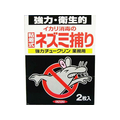 イカリ消毒 強力チュークリン 業務用 2枚入 FC430SM