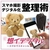 メディアナビ 想イデジタル -スマホでスキャン&ファイリング- [Win ダウンロード版] DLｵﾓｲﾃﾞｼﾞﾀﾙｽﾏﾎﾃﾞｽｷﾔﾝﾌｱDL-イメージ1