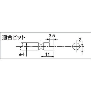 デルボ 電動ドライバー　精密小ねじ用　全長２３６ｍｍ適合小ねじ１．０～３．０ｍｍ（５７６８４） DLV7020-イメージ2