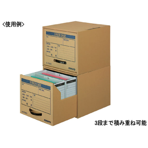 コクヨ 保存キャビネット A4用 1個 F805762-A4-FBX3-イメージ2