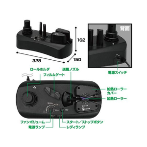 アスウィル 緩衝材作成用 エアークッションメーカー バブル 本体 FCD2326-ACM02-イメージ10