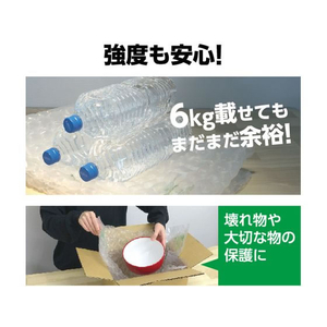 アスウィル 緩衝材作成用 エアークッションメーカー バブル 本体 FCD2326-ACM02-イメージ9