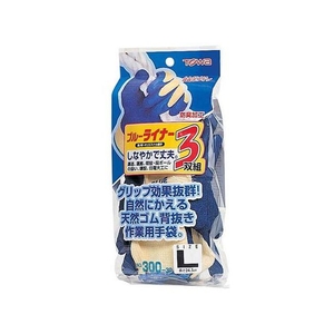 東和コーポレーション 天然ゴム背抜き手袋 ブルーライナー L 3双 FC552ET-8571524-イメージ6