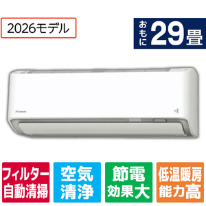 ダイキン 「工事代金別」 29畳 フィルター自動清掃 省エネハイパワーエアコン e angle select Aシリーズ ATA90APE6-WS-イメージ1