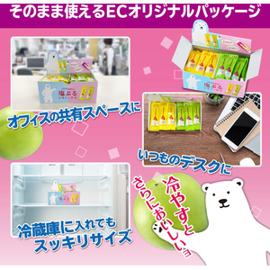 井村屋 ワンプッシュゼリー 塩ぷるレモン・ウメ アソート 50本 FCJ187F---イメージ5