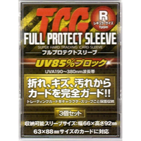 河島製作所 TCG フルプロテクトスリーブ レギュラーサイズ 3枚入り FPSR-3 FPSR3ﾌﾙﾌﾟﾛﾃｸﾄｽﾘ-ﾌﾞﾚｷﾞﾕﾗ-