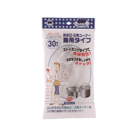 ボンスター販売 ごみシャットストッキング排水口三角コーナー兼用30枚 F136284-M-295
