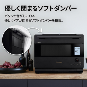 SHARP ウォーターオーブンヘルシオ HEALSIO マットブラック AX-N1D-B-イメージ12