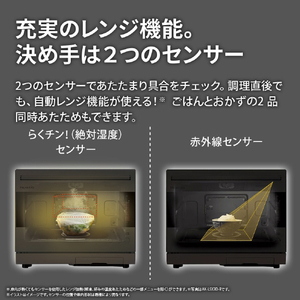 SHARP ウォーターオーブンヘルシオ HEALSIO マットブラック AX-N1D-B-イメージ8