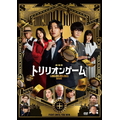 ハピネット・メディア 劇場版『トリリオンゲーム』通常版ＤＶＤ 【DVD】 TCED-8240