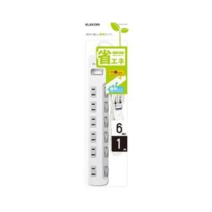 エレコム 一括&個別スイッチ付 省エネタップ(6個口・1．0m) ホワイト T-E7A-2610WH-イメージ3
