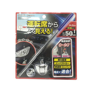 セイワ コンパクトロッドポール FC49059-K381-イメージ1