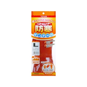 東和コーポレーション 防寒手袋 ソフトビニスター防寒インナー付 L FC539FR-4343514-イメージ9