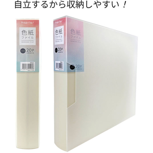 ハピラ 色紙収納ファイル ケース付 20ポケット FCG028Z-PF001-イメージ5