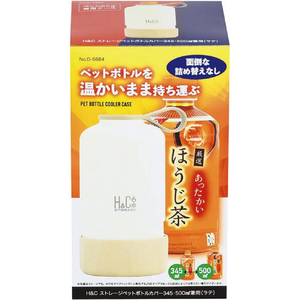 パール金属 H&Cストレージ ペットボトルカバー 345ml/500ml兼用 ラテ D6684-イメージ2