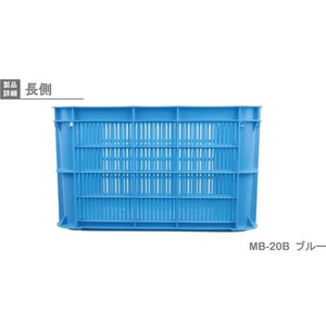 岐阜プラスチック工業 MB型メッシュコンテナーMB-20B 青 FC085GW-5036763-イメージ4