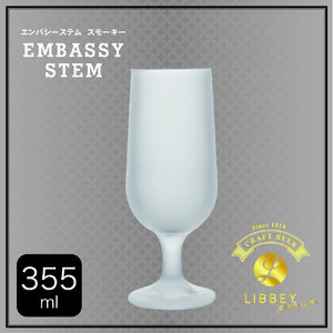 藤栄 エンバシーステムスモーキー(355ml) LIBBEY EMBASSY STEM LB505ｴﾝﾊﾞｼ-ｽﾃﾑｽﾓ-ｷ--イメージ2