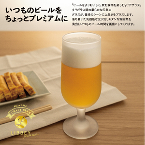 藤栄 エンバシーステムスモーキー(355ml) LIBBEY EMBASSY STEM LB505ｴﾝﾊﾞｼ-ｽﾃﾑｽﾓ-ｷ--イメージ4