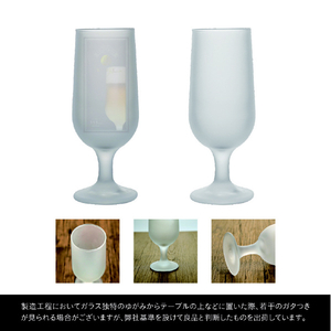 藤栄 エンバシーステムスモーキー(355ml) LIBBEY EMBASSY STEM LB505ｴﾝﾊﾞｼ-ｽﾃﾑｽﾓ-ｷ--イメージ8