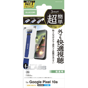 エレコム Google Pixel 10a用ガラスフィルム 超透明 動画映え 超簡単貼付ツール PM-P261FLGART-イメージ1
