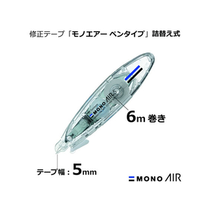 トンボ鉛筆 修正テープ モノエアーペンタイプ 詰替式 5mm F383204-CT-PAX5-イメージ2