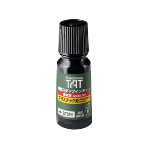シヤチハタ タートスタンプインキ プラスチック用 速乾性 小瓶 黒 FCS2640-STSPA-1-K-イメージ1