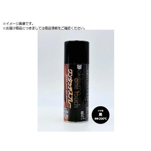 Okitsumo/ワンタッチスプレー ツヤ有 黒A200-1 FC780WK-3688638-イメージ1