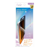 トリニティ iPhone 16/15/15 Pro/14 Pro用[Ultra Clean Glass] 美しさキープ のぞき見防止 ダブルコーティング抗菌 画面保護強化ガラス 光沢 AM-IP24M2-GLS-PPAB2S