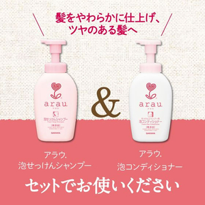 サラヤ アラウ. 泡コンディショナー 本体 500mL F297959-イメージ6
